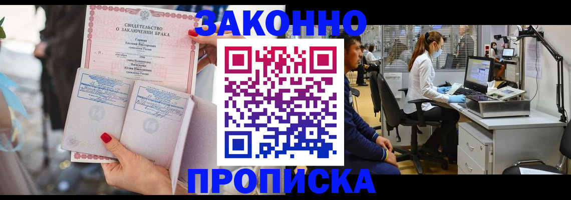 регистрация для школы в Уфе